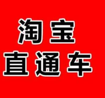 淘寶直通車創(chuàng)意圖片能換嗎？怎樣去更換？